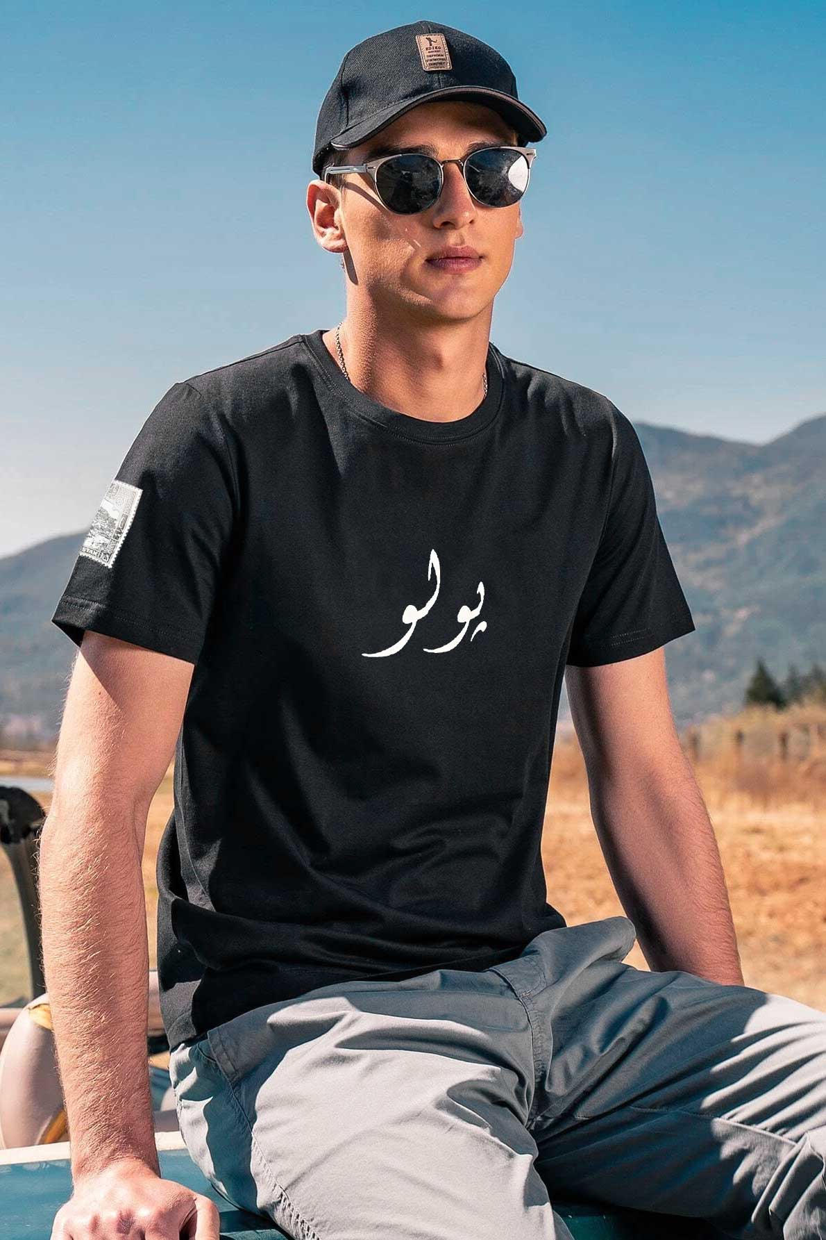 Polo Republica Men's Polo Pakistan Printed Crew Neck Tee Shirt